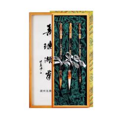 荣宝斋湖州三绝善琏湖笔羊毫狼毫毛套装精品文房礼盒书法国画牛角湖笔